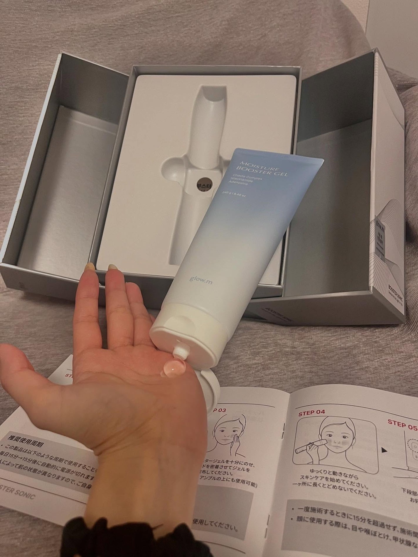 スワン✧*。 on LIPS 「glow.m「ブースターソニック」Qoo10公式で紹介されてい..」(4枚目)