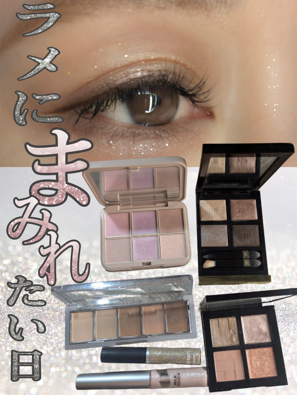 アイ カラー クォード/TOM FORD BEAUTY/アイシャドウパレットを使ったクチコミ（1枚目）