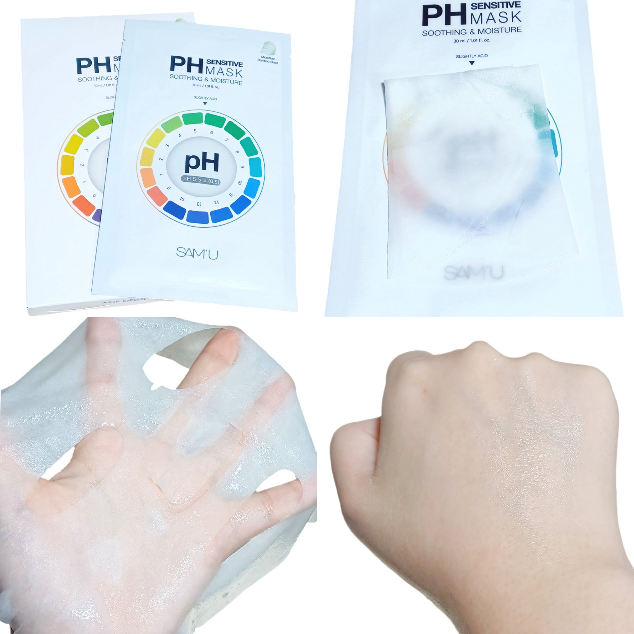 PHセンシティブマスクスージング＆モイスト/SAM'U/シートマスク・パックを使ったクチコミ（2枚目）