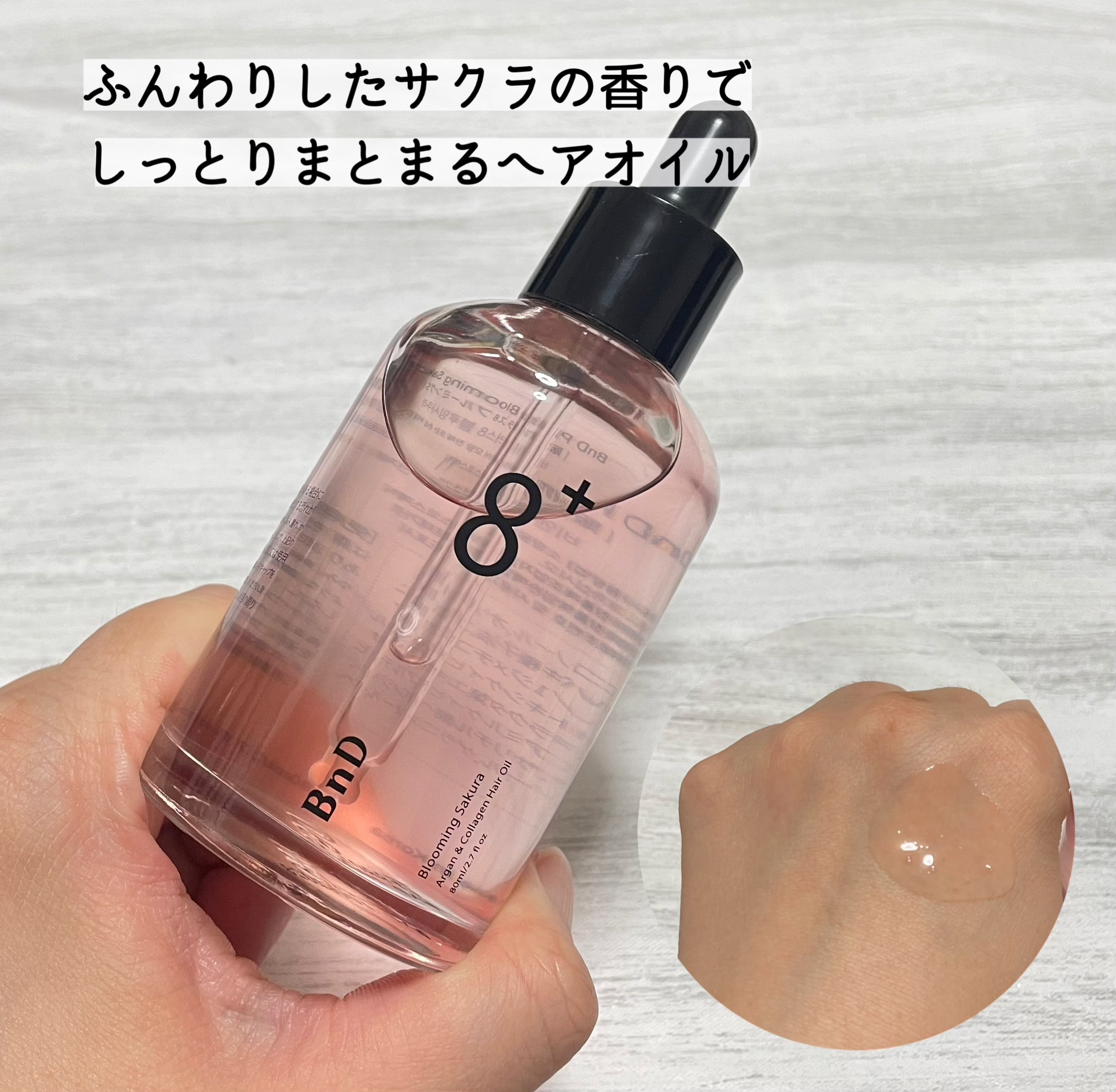 BnDアンダーアームクリーム(ボディクリーム)/BnD/デリケートゾーンケアを使ったクチコミ（2枚目）