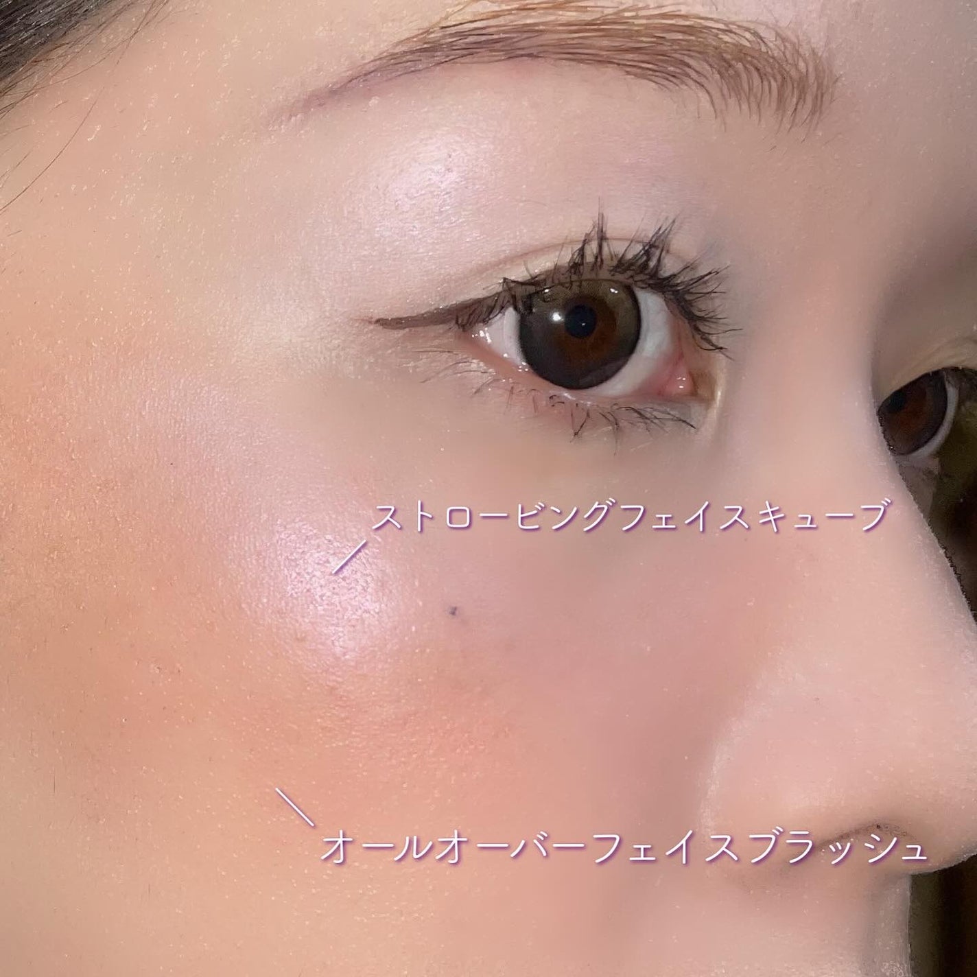 ストロビングフェイスキューブ/TWO SLASH FOUR/ハイライトを使ったクチコミ(4枚目)