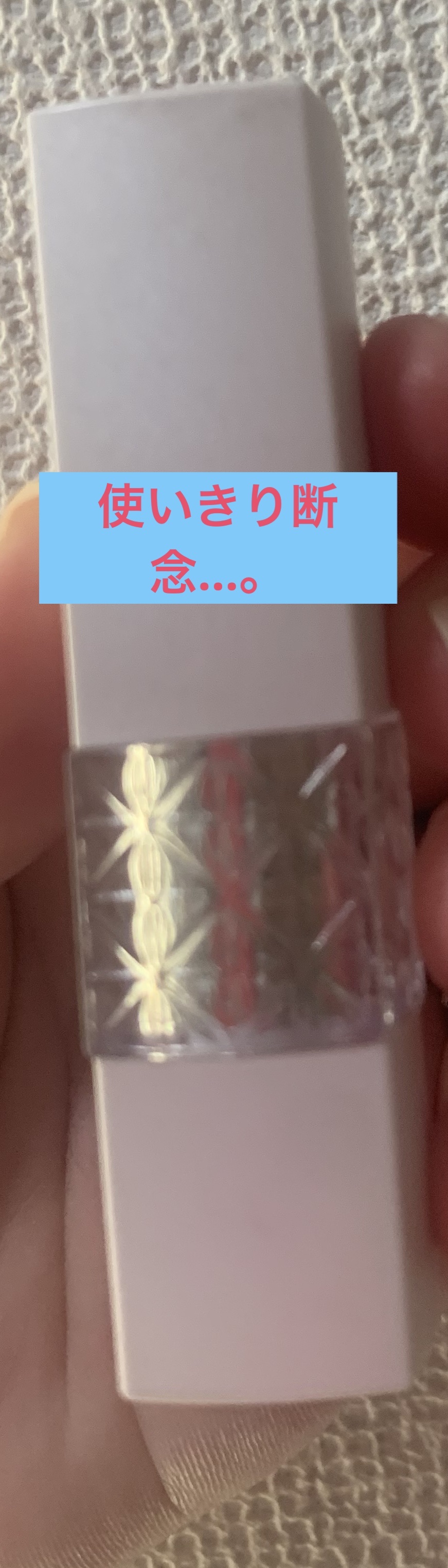 モイストエッセンスルージュ ローズ/S SELECT/リップグロスを使ったクチコミ（1枚目）