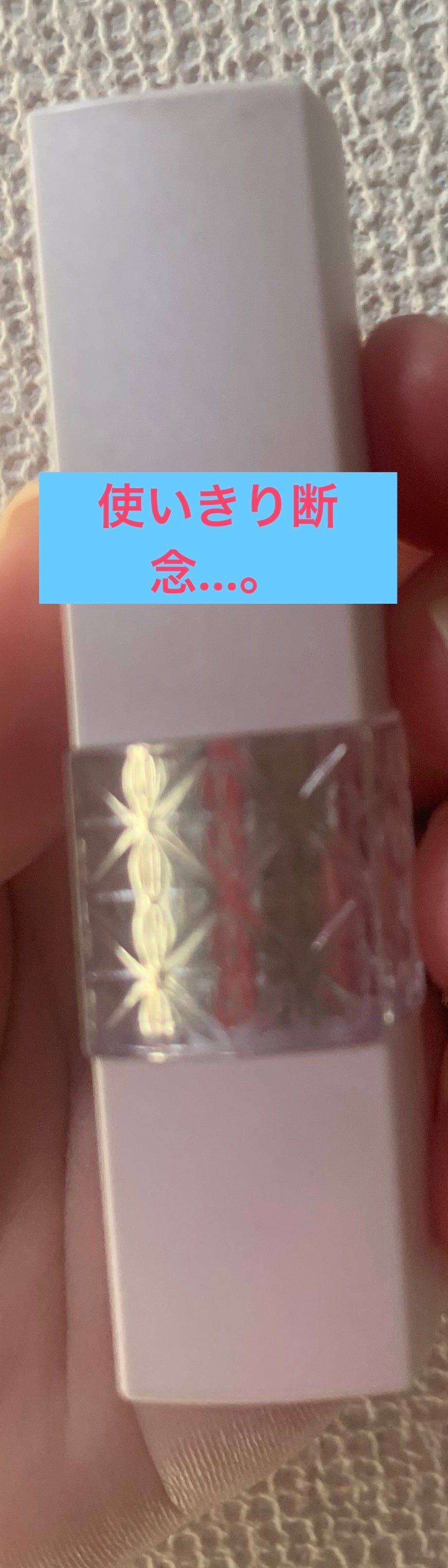 モイストエッセンスルージュ/S SELECT/リップグロスを使ったクチコミ(1枚目)