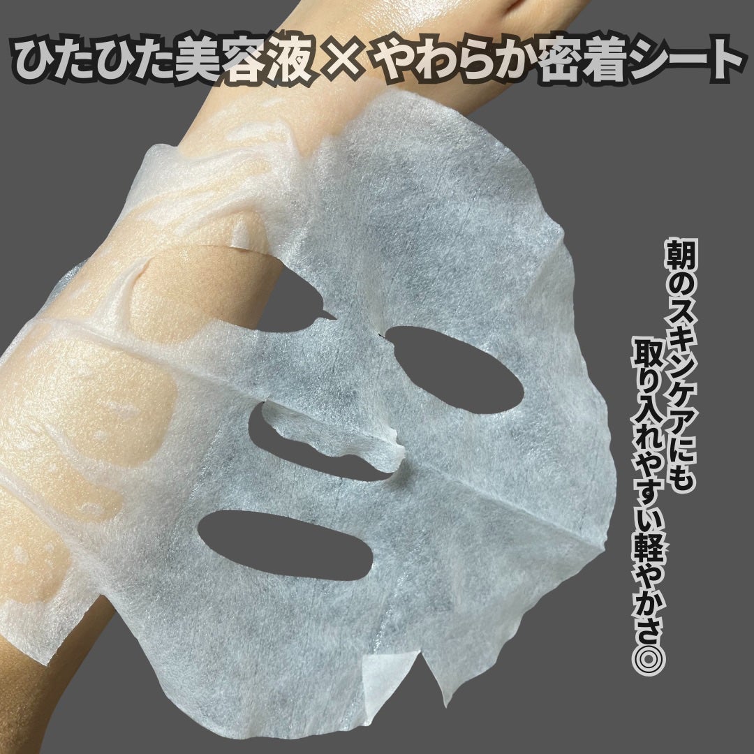 ブラックPDRN デイリーシートマスク/ネイチャーリパブリック/シートマスク・パックを使ったクチコミ(3枚目)