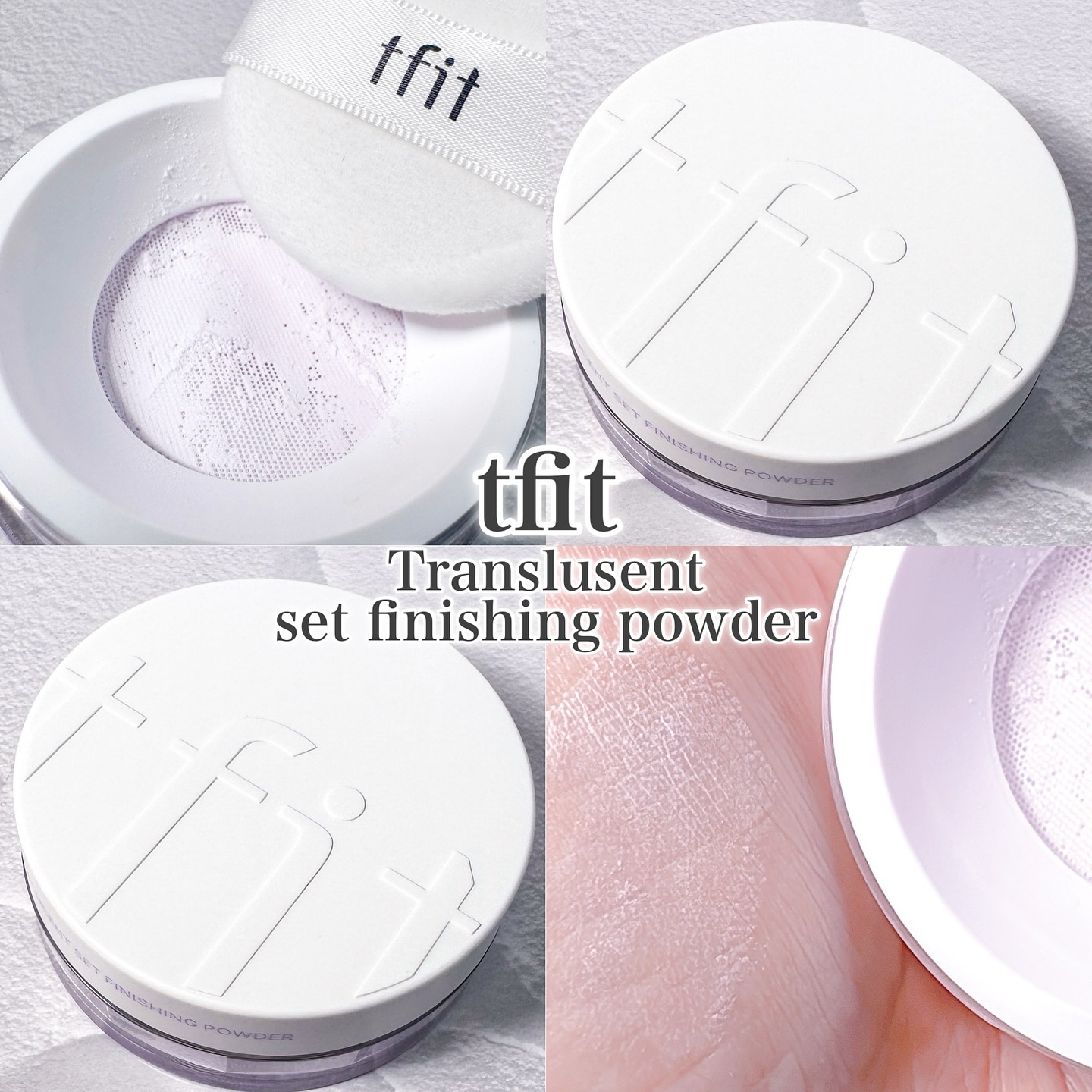 トランスルーセントセットフィニッシングパウダー/TFIT/ルースパウダーを使ったクチコミ（1枚目）