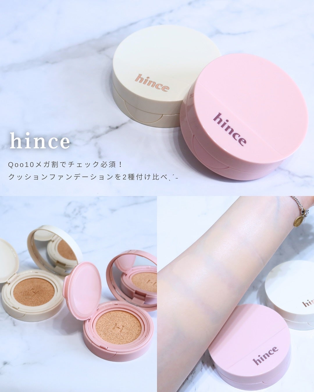 セカンドスキングロウクッション/hince/クッションファンデーションを使ったクチコミ(2枚目)