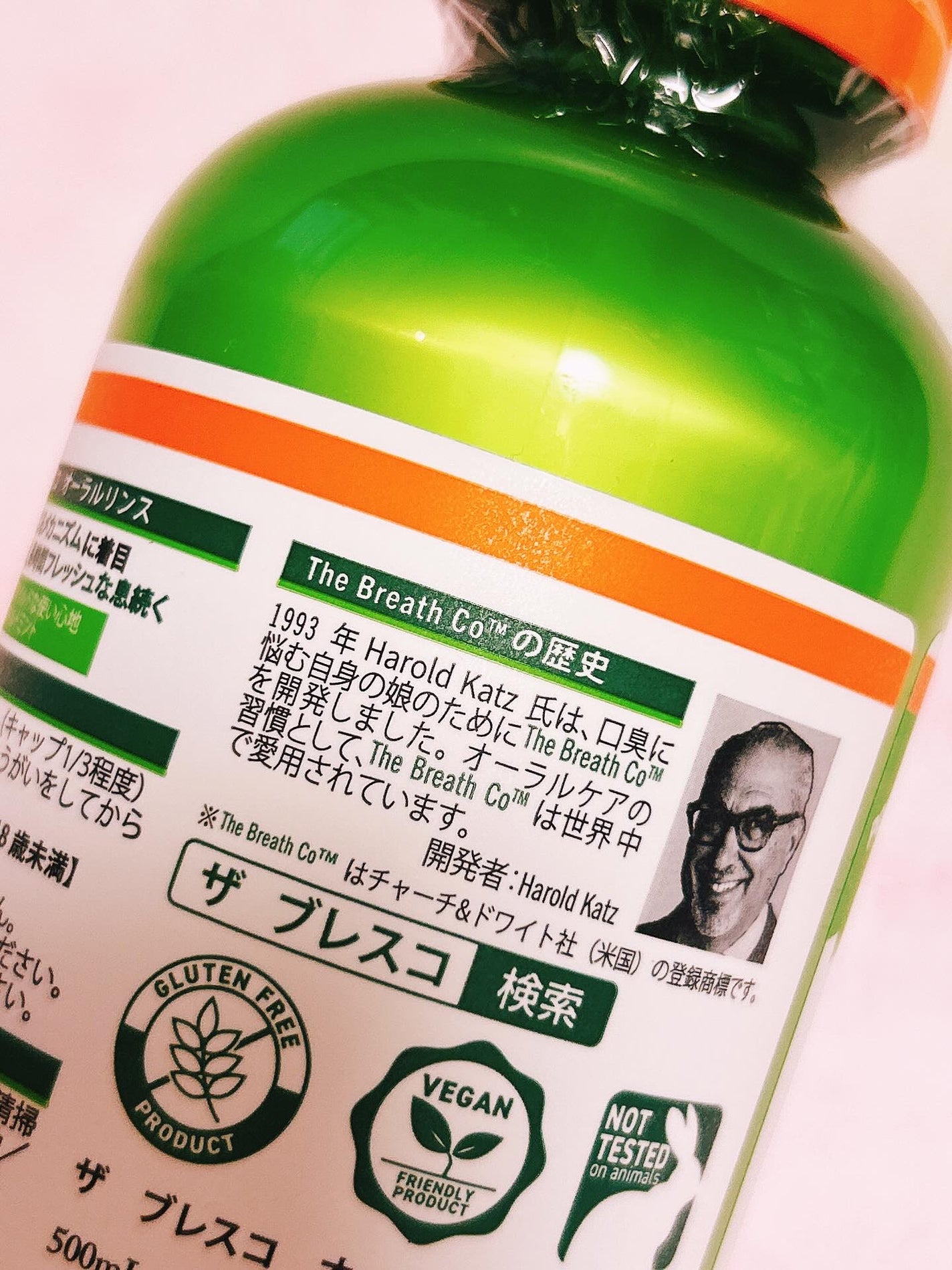 オーラルリンス マイルドミント/セラブレス/マウスウォッシュ・スプレーを使ったクチコミ(3枚目)