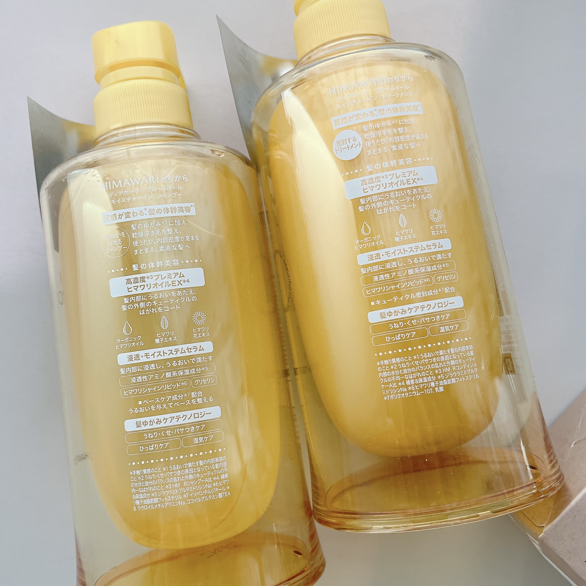 トリートメントリペアミルク/ディアボーテ/ヘアミルクを使ったクチコミ（2枚目）