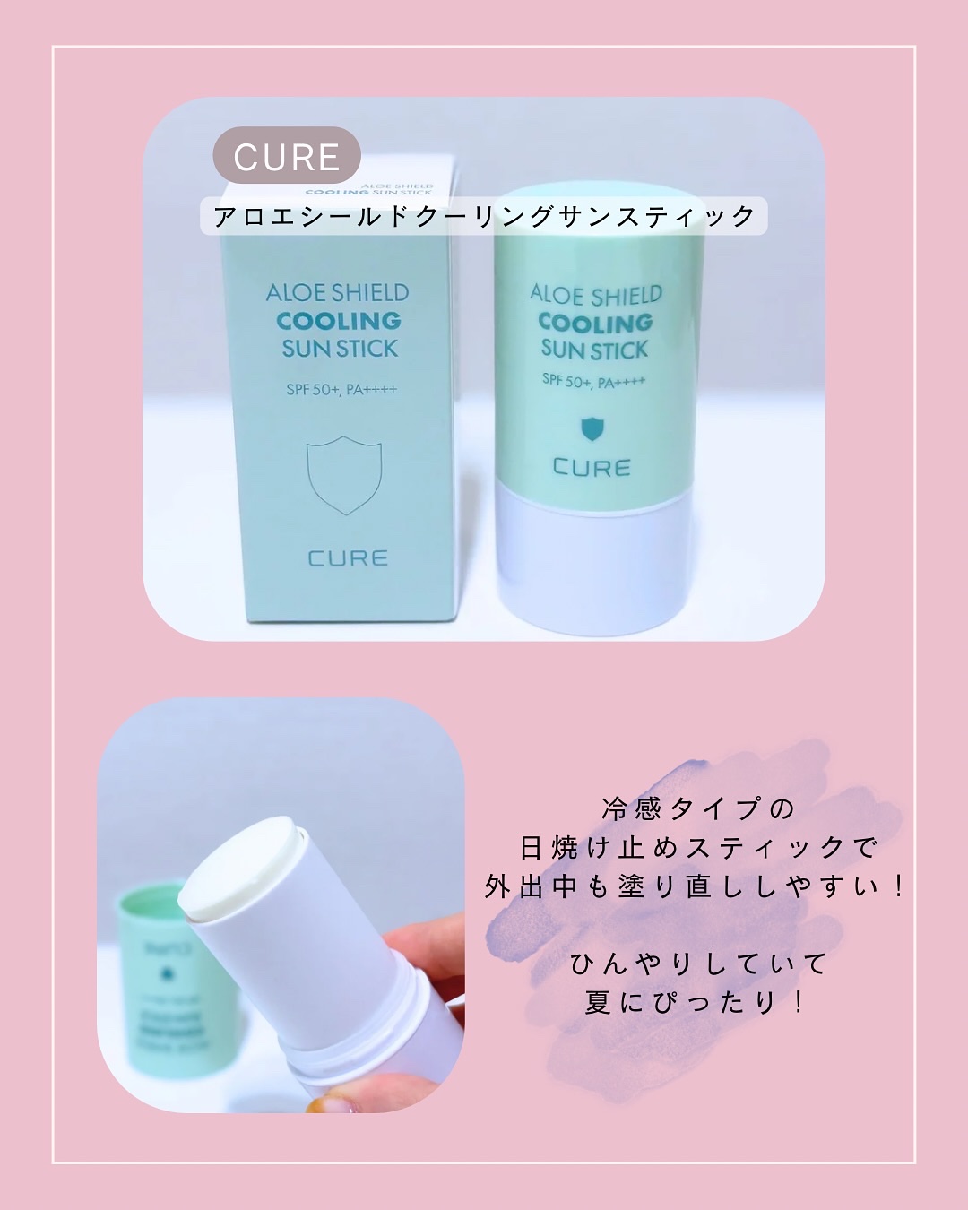 Skin Barrier Calming Lotion スティック（4ml×5本）/Ongredients/乳液を使ったクチコミ（3枚目）