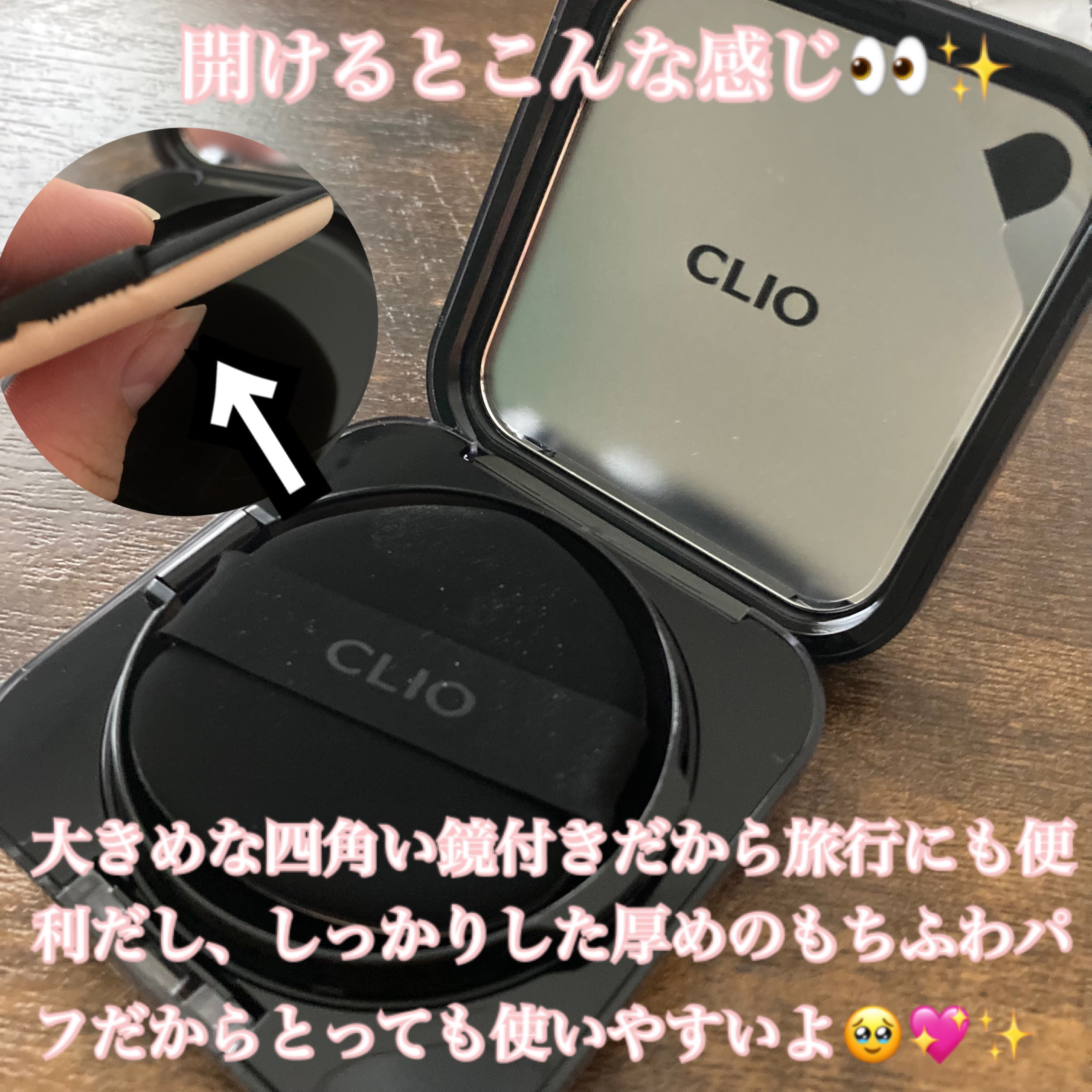 キル カバー ファンウェア クッション ザ オリジナル/CLIO/クッションファンデーションを使ったクチコミ（2枚目）