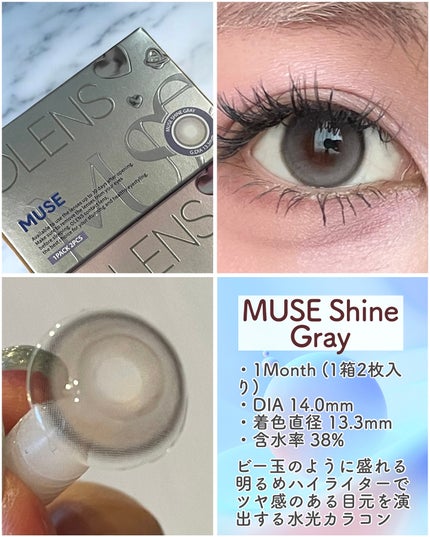 MUSE 1month/OLENS/1ヶ月(1MONTH)カラコンを使ったクチコミ(2枚目)