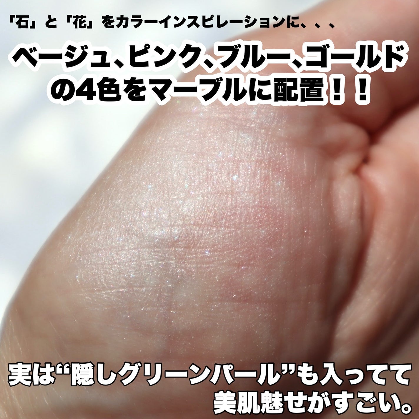 THREE ディスコーダントダンス フェイスパウダー/THREE/プレストパウダーを使ったクチコミ(2枚目)