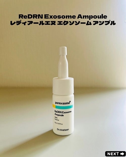 えむEMU美容編集部 on LIPS 「EMU美容編集部@otonajoshi_emuでは気分が上がる..」(2枚目)