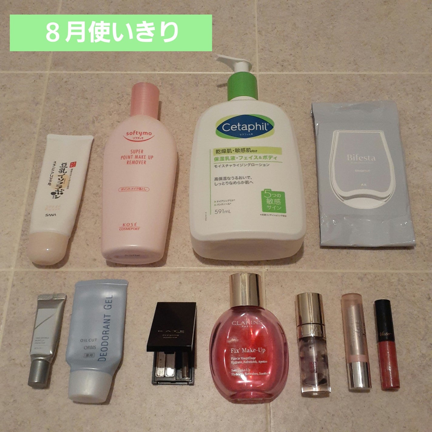 デオドラントジェル/オルビス/デオドラント・制汗剤を使ったクチコミ(1枚目)