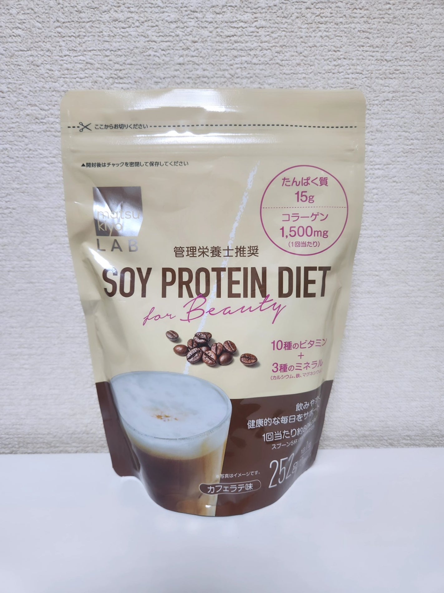 ソイプロテインダイエット/matsukiyo LAB/ソイプロテインを使ったクチコミ(2枚目)
