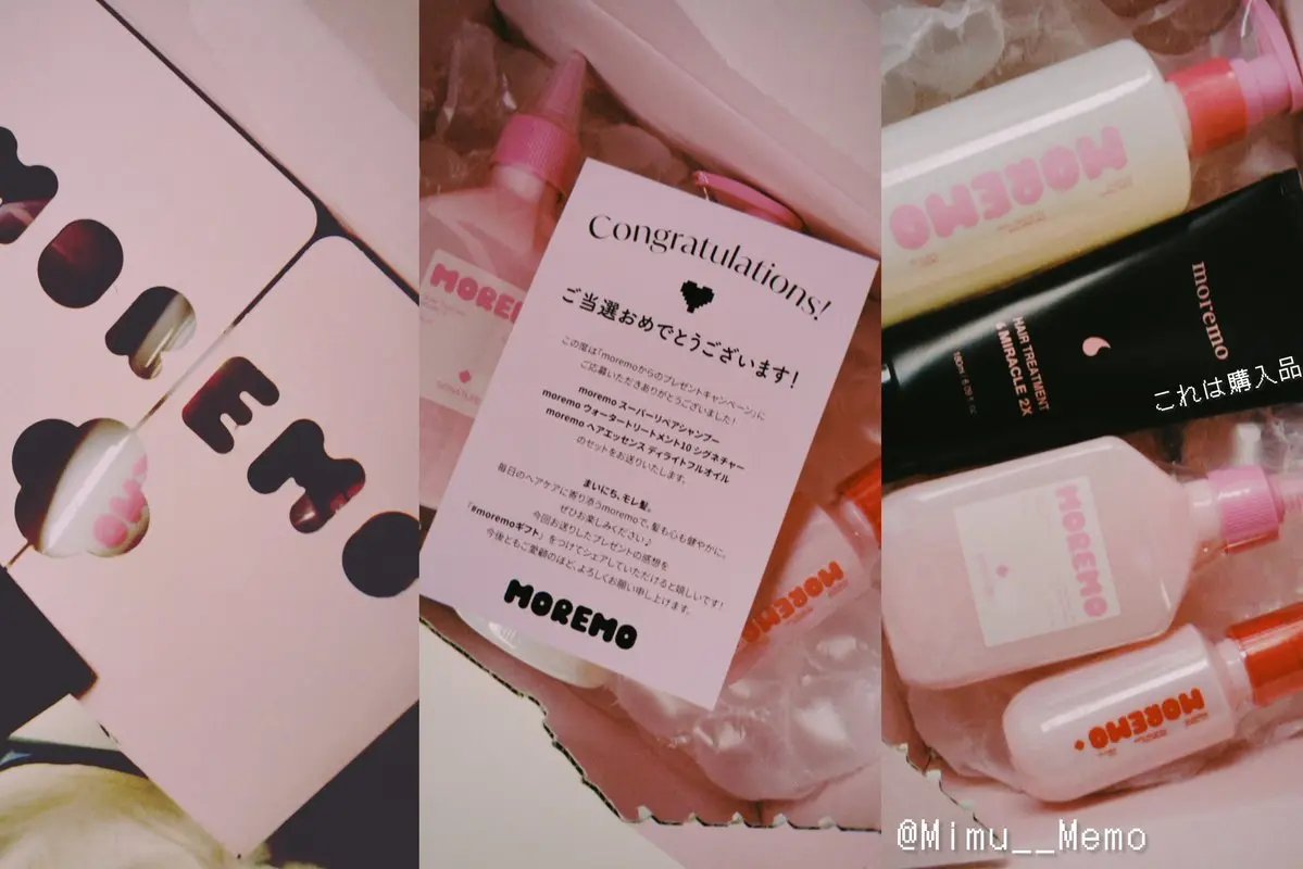 Xのプレゼントキャンペーンに当選し
✔スーパーリペアシャンプー
✔ウォータートリートメント１０
✔ヘアエッセンス ディライトフルオイル
をいただきました🩷🏄🏻#moremoギフト 
BOXから可愛くてギフト感が嬉しい🐬✨

シャント