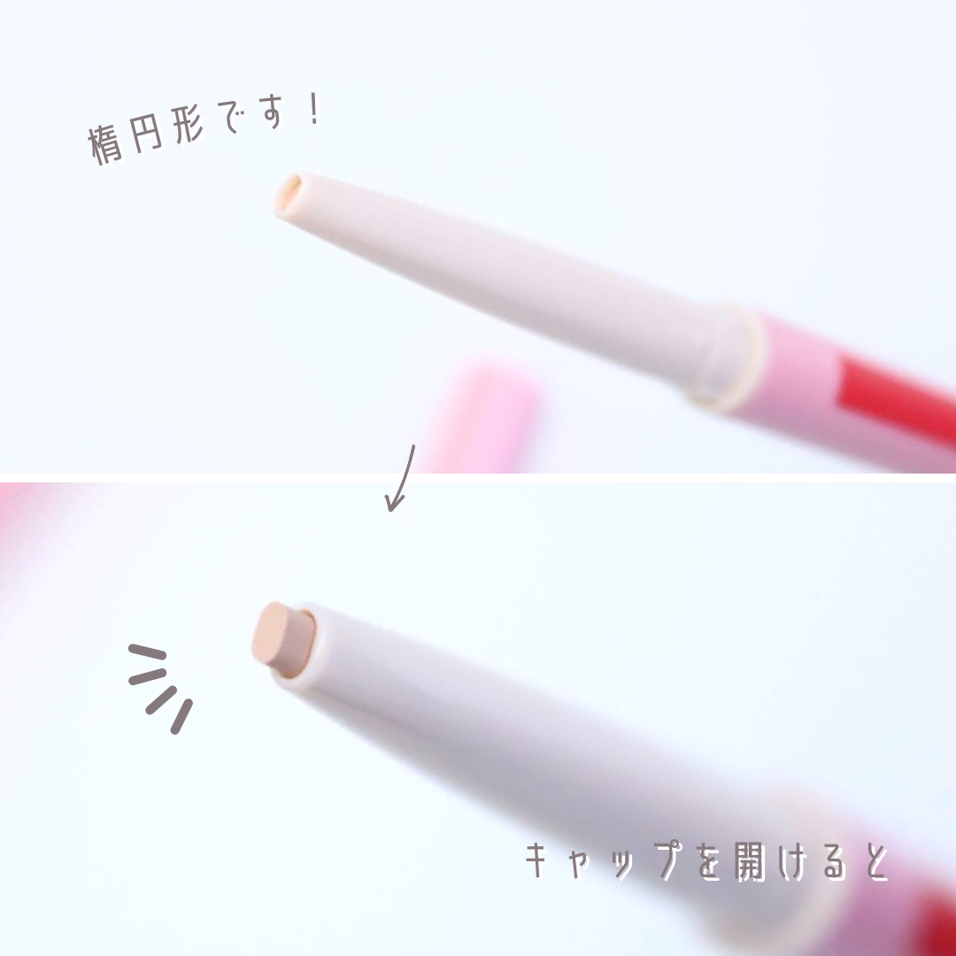 オーバルアンダーアイライナー/ドーリーウインク/ペンシルアイライナーを使ったクチコミ（2枚目）