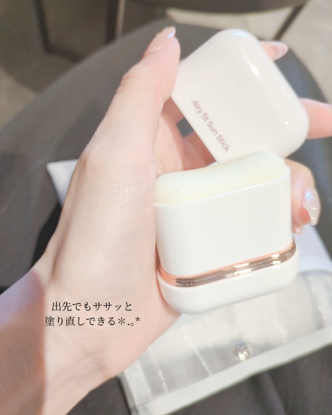 エアリーフィットサンスティック/KAHI/日焼け止めスティックを使ったクチコミ（3枚目）