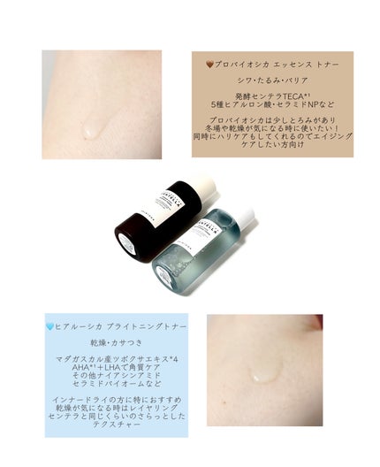 センテラ トーニングトナー/SKIN1004/化粧水を使ったクチコミ(4枚目)