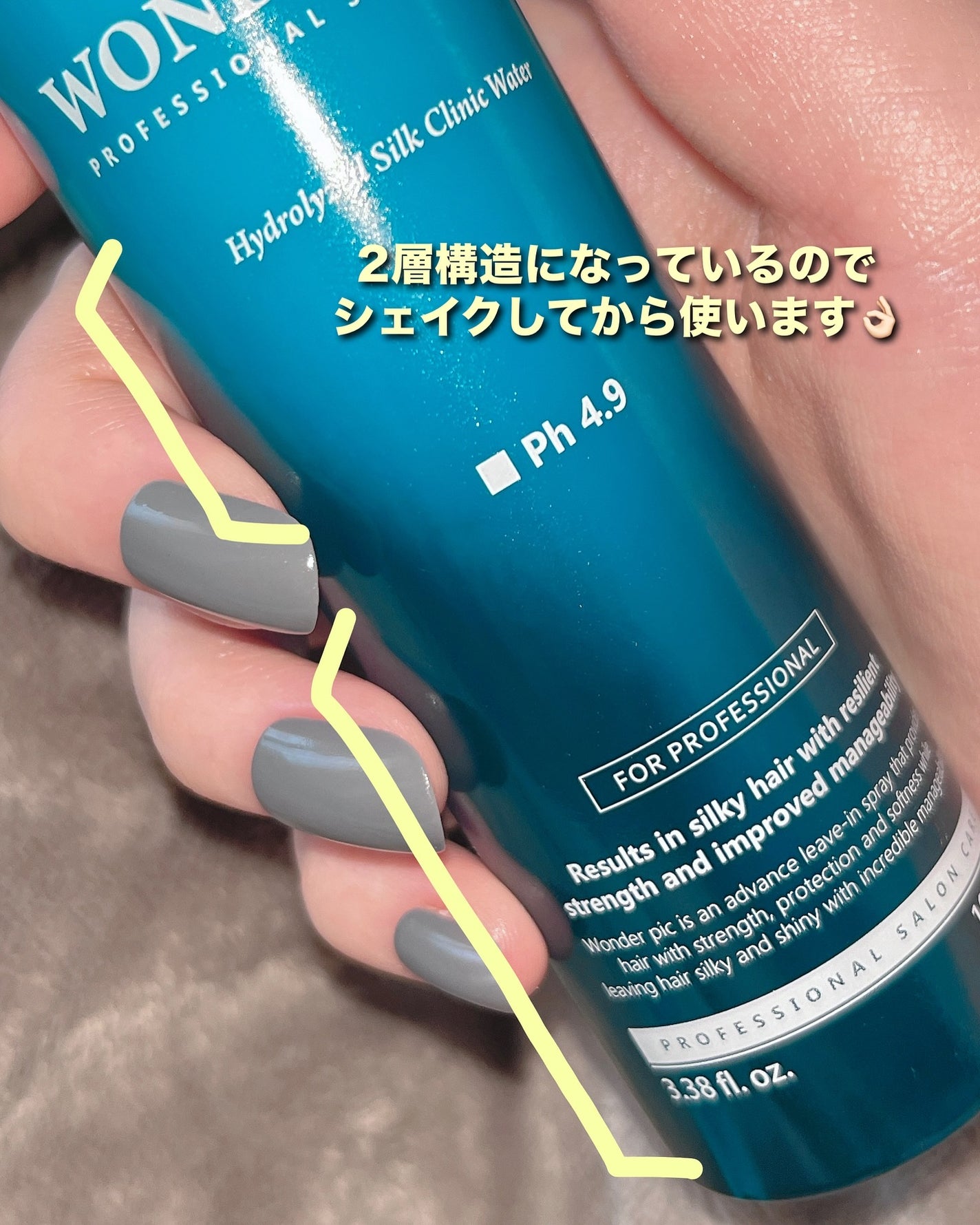 èå¥ð¥(ããª) on LIPS ãLadorWonderPickClinicHairWater1..ãïŒ3æç®ïŒ