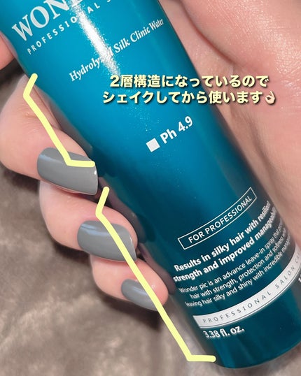 を使ったクチコミ(3枚目)