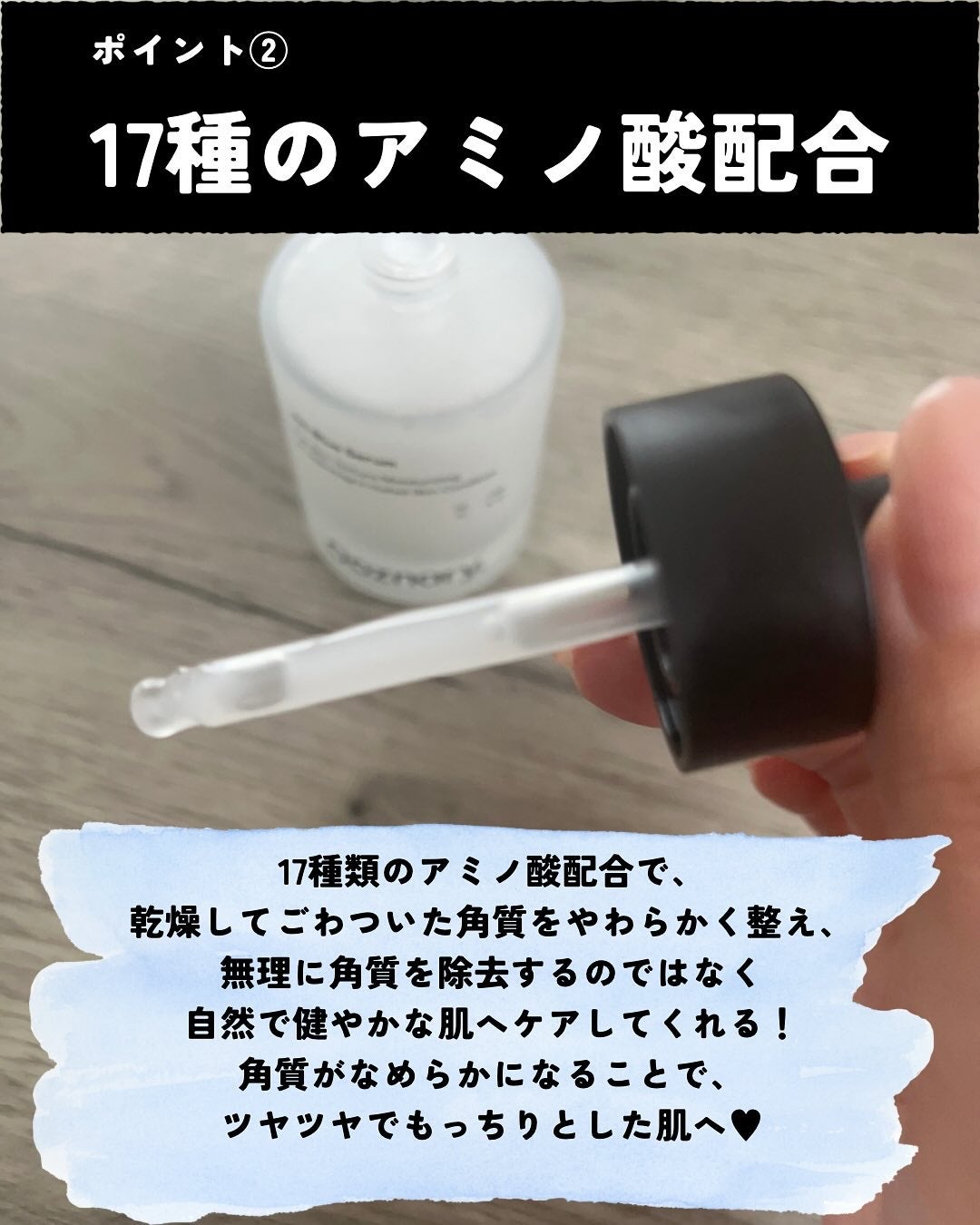 オーズナリージェットブルーセラム/オーズナリー/美容液を使ったクチコミ(3枚目)