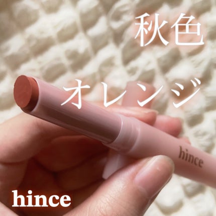 スリムスティックメルティングマット SM002 ニューシルエット/hince/口紅の画像
