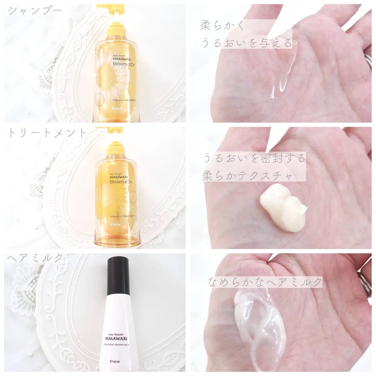 トリートメントリペアミルク/ディアボーテ/ヘアミルクを使ったクチコミ（3枚目）