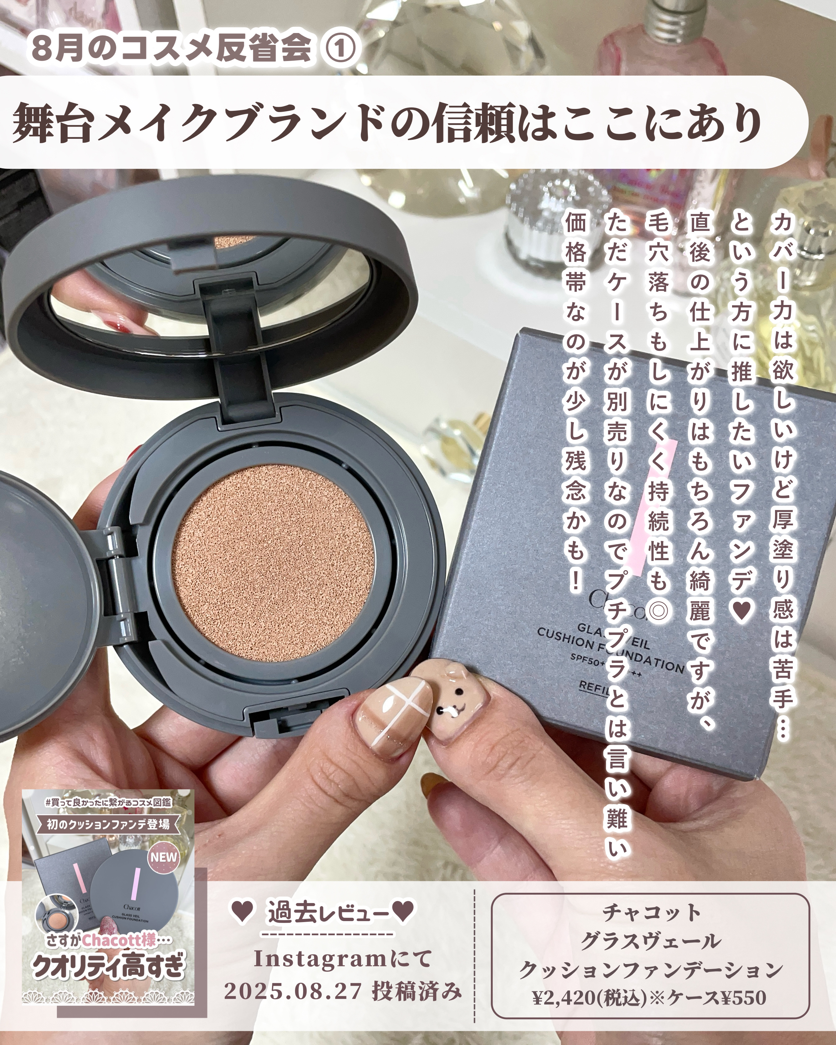 エバーカラーマンスリー ピュアマカロン/エバーカラー/１ヶ月（１MONTH）カラコンを使ったクチコミ（2枚目）