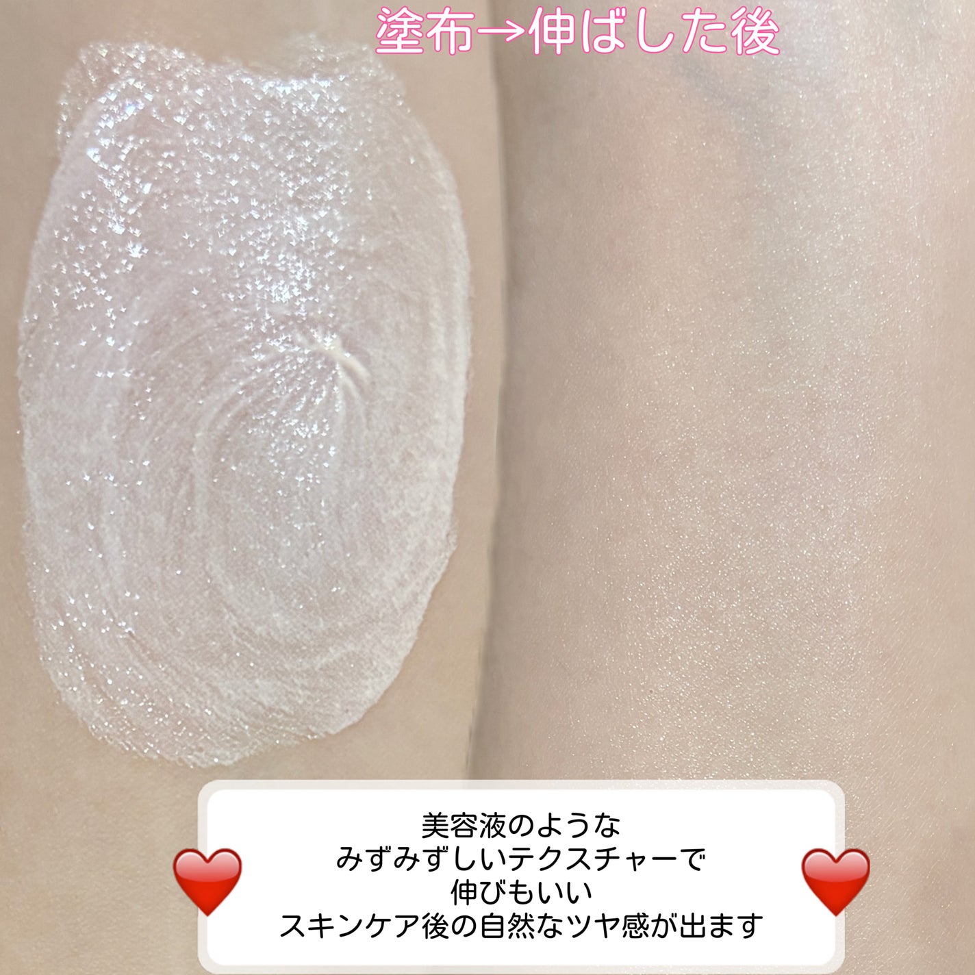 ウォータフルトーンアップサンクリーム/ダルバ/日焼け止めクリームを使ったクチコミ(5枚目)