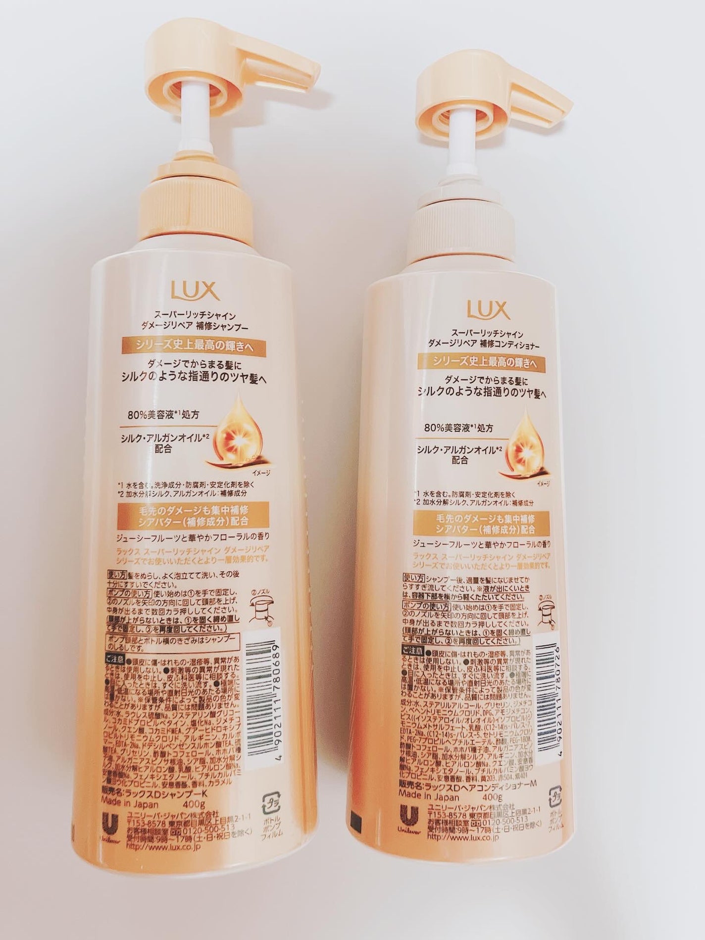 スーパーリッチシャイン ダメージリペア 補修シャンプー / 補修コンディショナー/LUX/市販シャンプーを使ったクチコミ(2枚目)