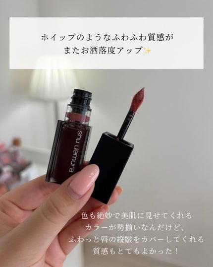 キヌルージュ クリーム/shu uemura/口紅を使ったクチコミ(8枚目)