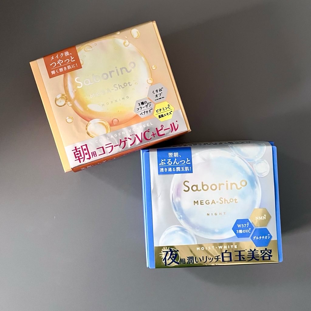 サボリーノ メガショット 朝用ツヤピールマスク CC/サボリーノ/シートマスク・パックを使ったクチコミ（1枚目）