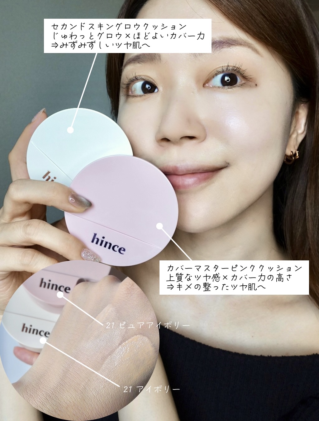 セカンドスキングロウクッション/hince/クッションファンデーションを使ったクチコミ（3枚目）