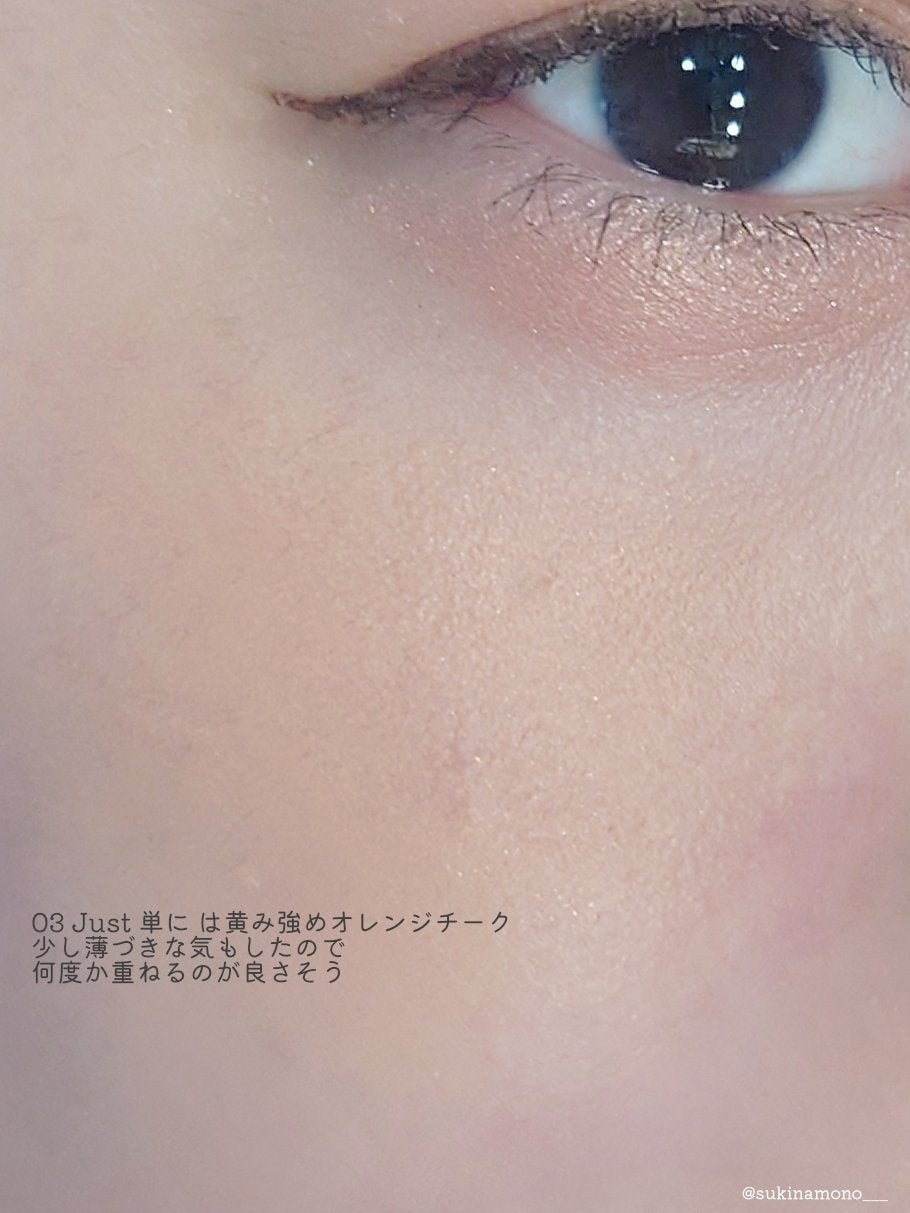 スウェイチークブラッシャー/nuegray/ジェル・クリームチークを使ったクチコミ(4枚目)