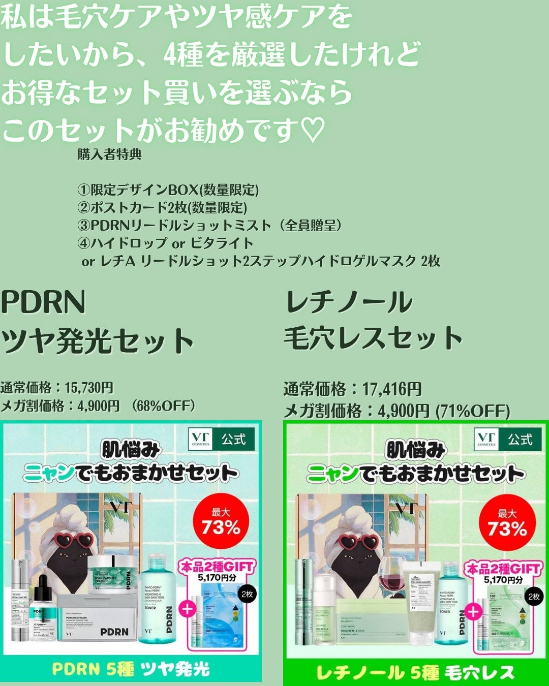 シカレチA エッセンス0.1/VT/美容液を使ったクチコミ(6枚目)