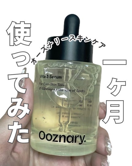 オーズナリージェットブルーセラム/オーズナリー/美容液を使ったクチコミ(2枚目)