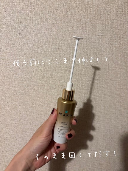 デュアル エフェクト アンプル/REJURAN COSMETICS/美容液を使ったクチコミ(2枚目)