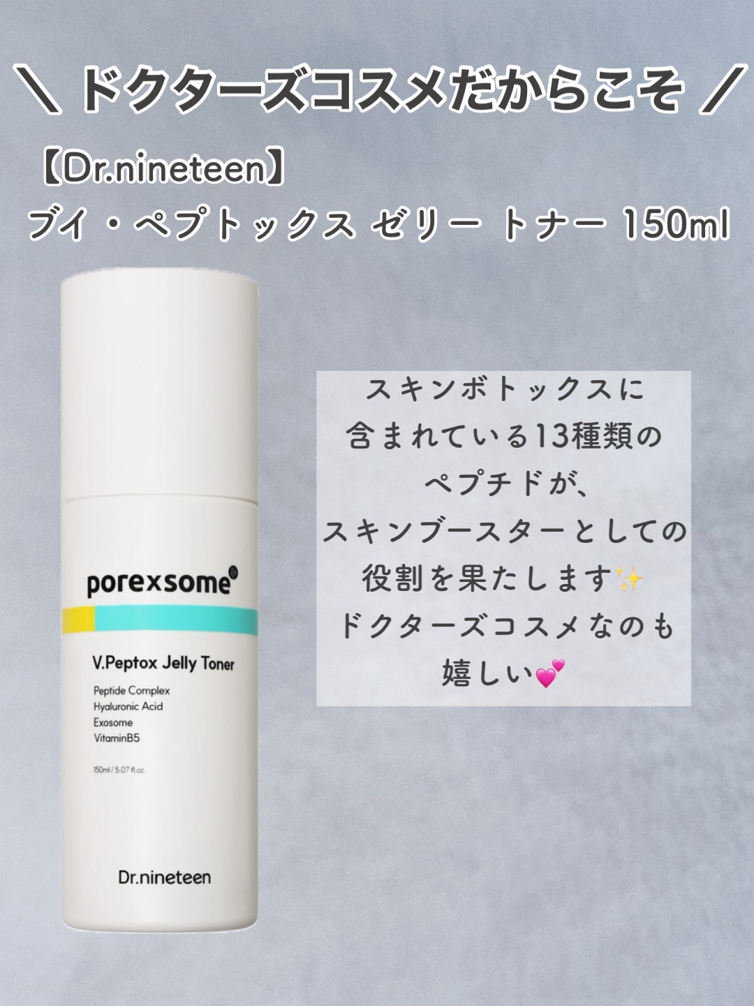 レチノール PDRN アドバンスド セラム/innisfree/美容液を使ったクチコミ（2枚目）