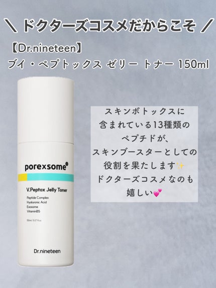 レチノール PDRN アドバンスド セラム/innisfree/美容液を使ったクチコミ(2枚目)
