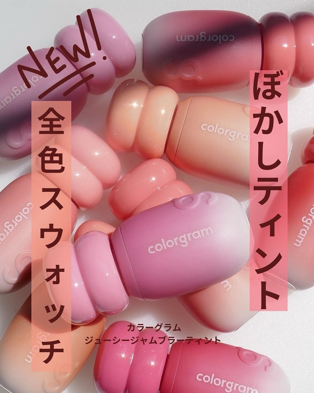 ジューシージャムブラーティント/Colorgram/口紅を使ったクチコミ(1枚目)