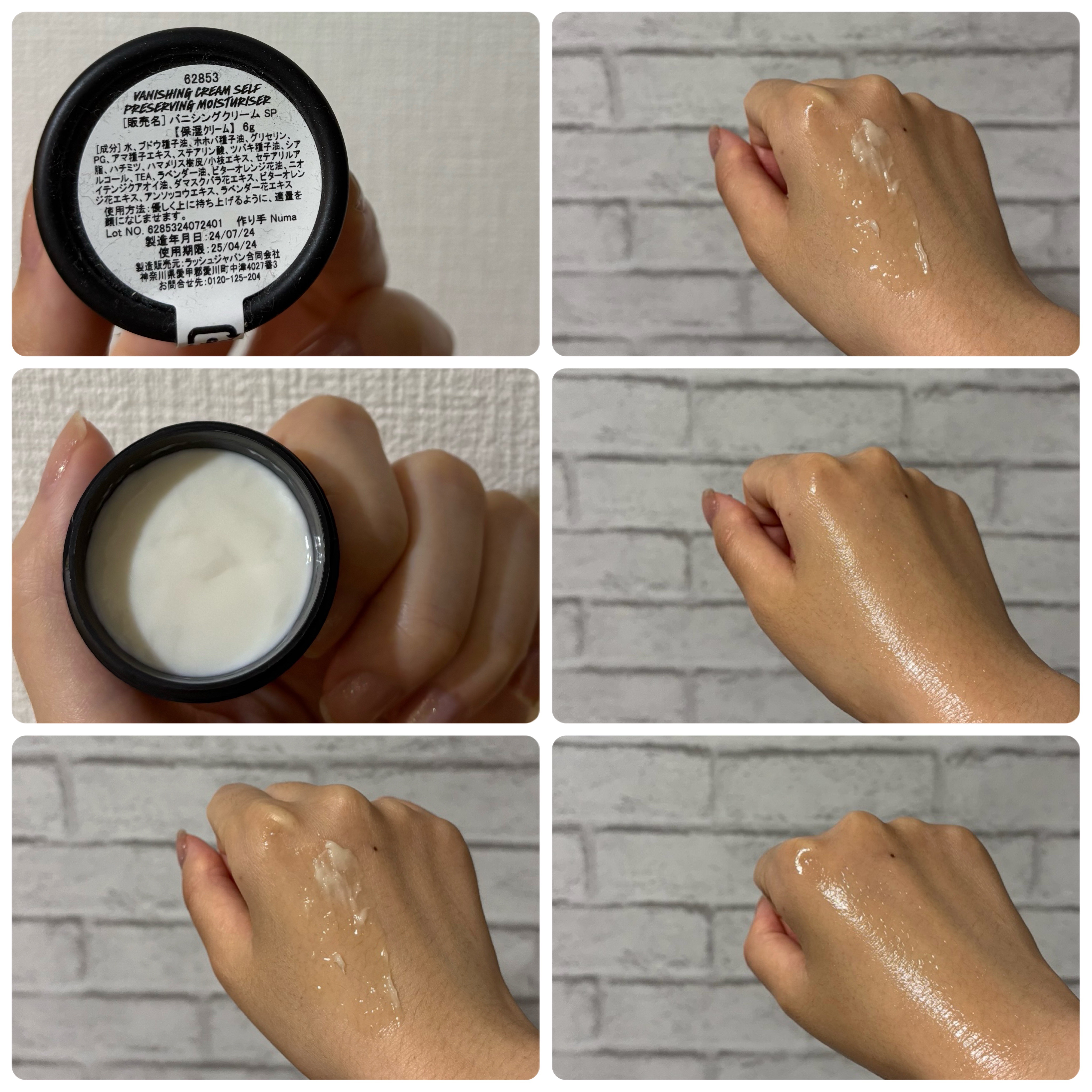 バニシングクリーム SP/ラッシュ/フェイスクリームを使ったクチコミ（1枚目）