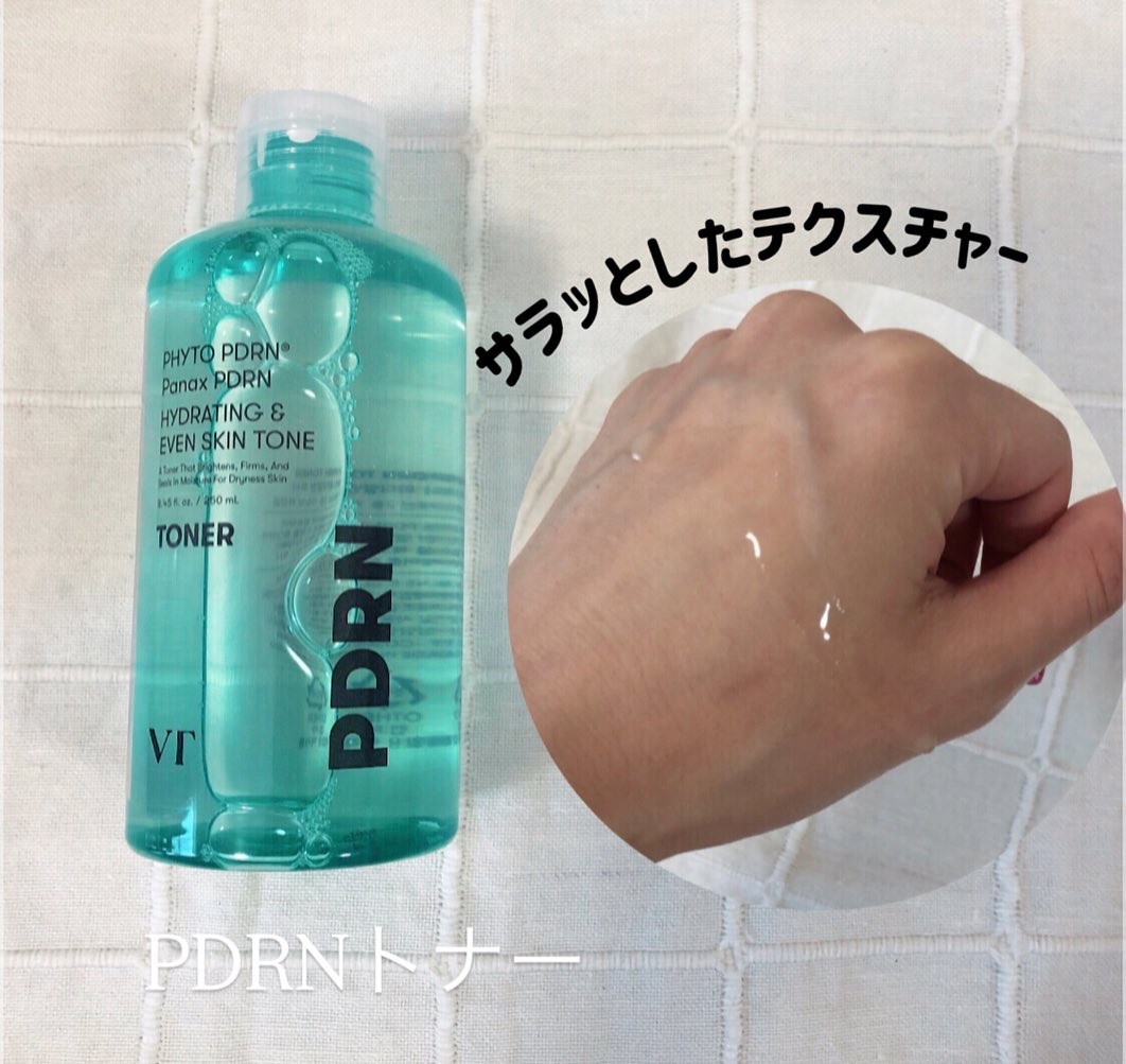 AZケア マスク/VT/シートマスク・パックを使ったクチコミ（3枚目）