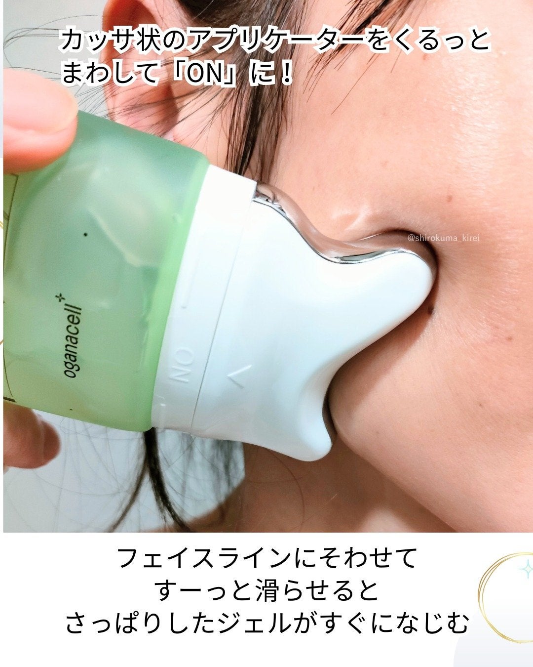 ダーマアールエックス V-MODE カーミングアップ/OGANACELL/フェイスクリームを使ったクチコミ(4枚目)