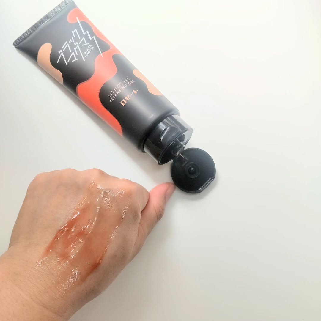 ブラックマグマ ホットクレンジングジェル/ロゼット/クレンジングジェルを使ったクチコミ（3枚目）