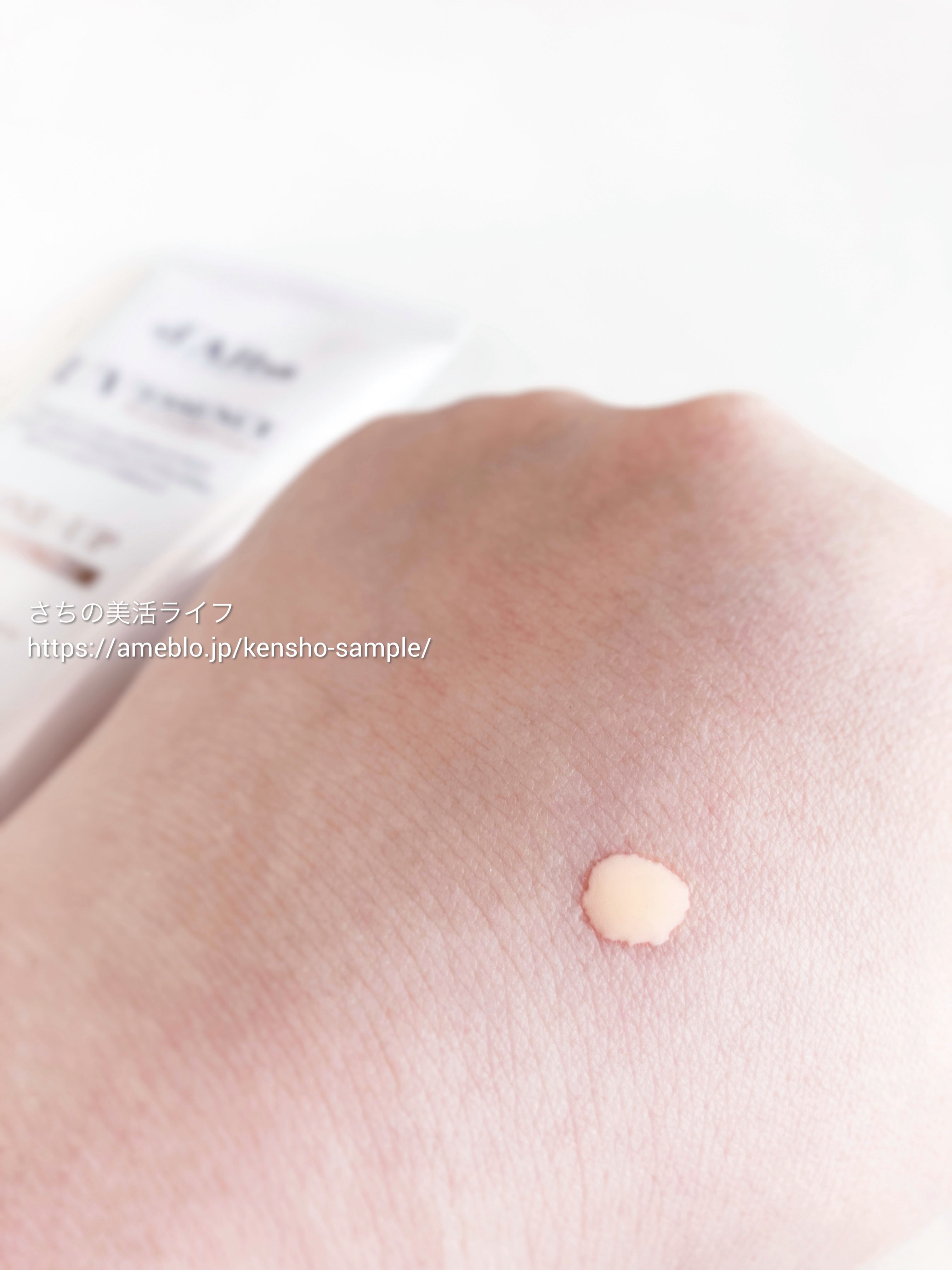 ウォータフルトーンアップサンクリーム/ダルバ/日焼け止めクリームを使ったクチコミ（3枚目）