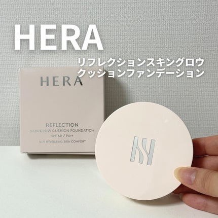 リフレクション スキン グロウ クッション ファンデーション/HERA/クッションファンデーションを使ったクチコミ(1枚目)