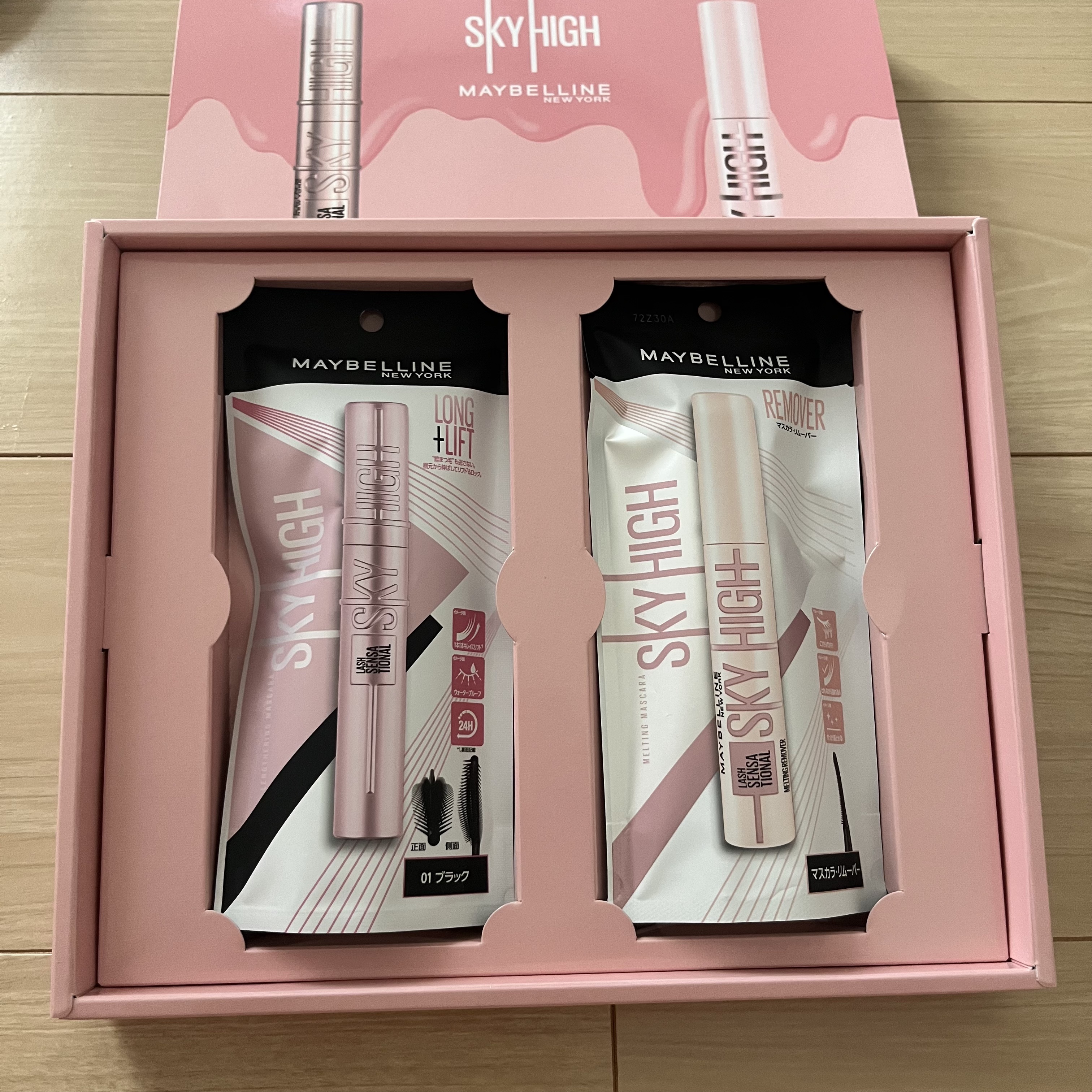 スカイハイ/MAYBELLINE NEW YORK/マスカラを使ったクチコミ（2枚目）