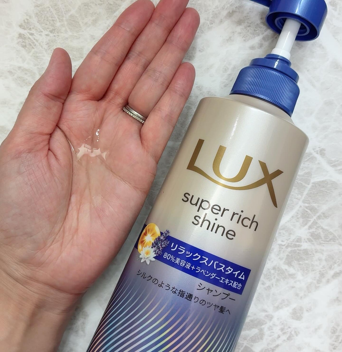 ラックス スーパーリッチシャイン リラックスナイトケア シャンプー/コンディショナー/LUX/市販シャンプーを使ったクチコミ(2枚目)
