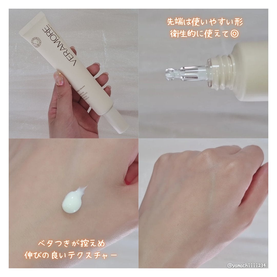 VERAMORE BRIGHTENING GLOWING SUN SERUM/VERAMORE/日焼け止めローションを使ったクチコミ(5枚目)